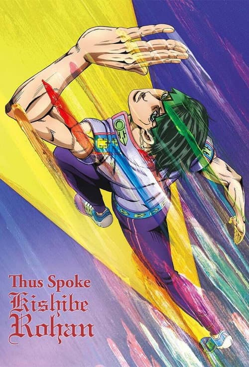 Thus Spoke Kishibe Rohan Limited Series poster