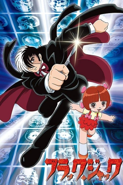Black Jack Special: The 4 Miracles of Life Season 1 poster