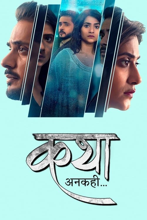 Katha Ankahee Season 1 poster