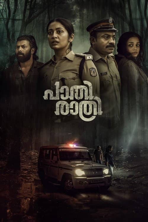 Paathirathri