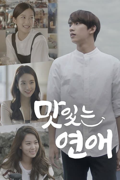 Delicious Love Season 1 poster