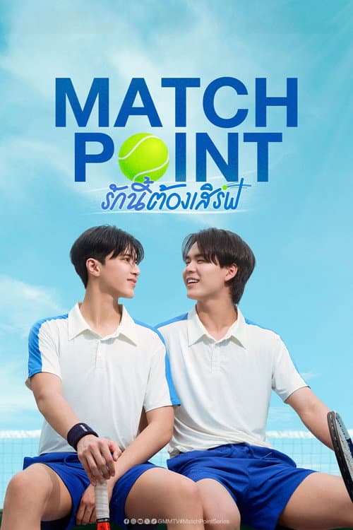 Match Point Season 1 poster