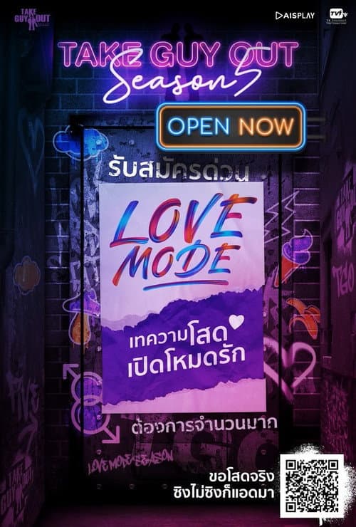 Take Guy Out Thailand Love Mode poster