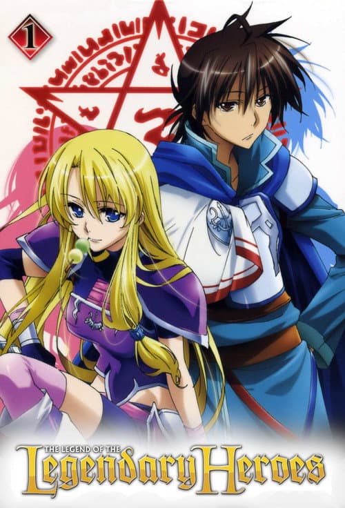The Legend of the Legendary Heroes Season 1 poster
