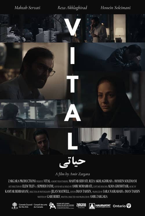Vital