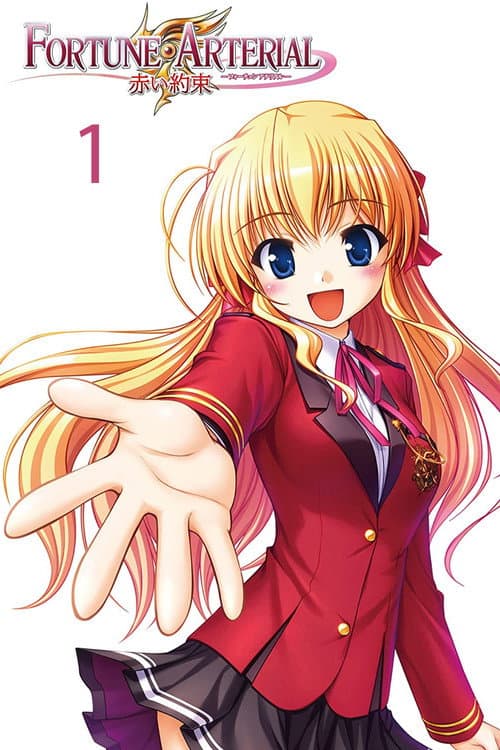 Fortune Arterial: Red Promise Season 1 poster