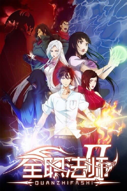 Full-Time Magister Season 2 poster