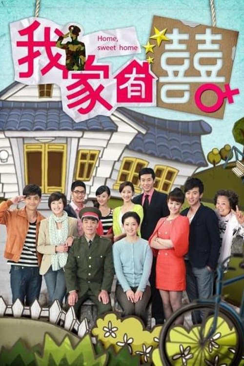 Home, Sweet Home Season 1 poster