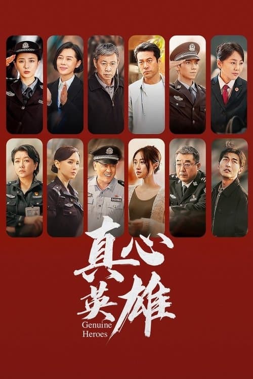 Genuine Heroes Season 1 poster
