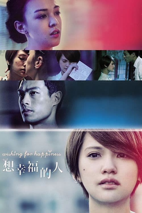 Wishing for Happiness Season 1 poster
