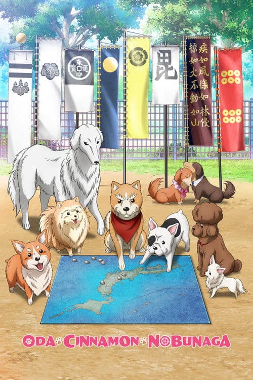 Oda Cinnamon Nobunaga Season 1 poster