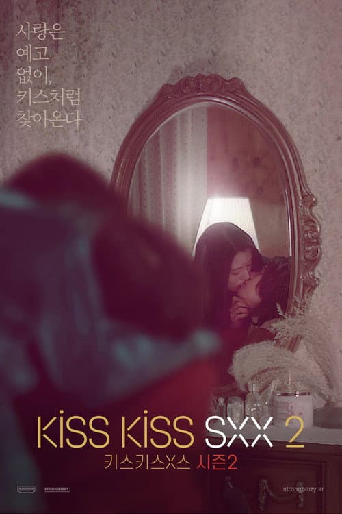 Kiss Kiss Sxx Season 2 poster