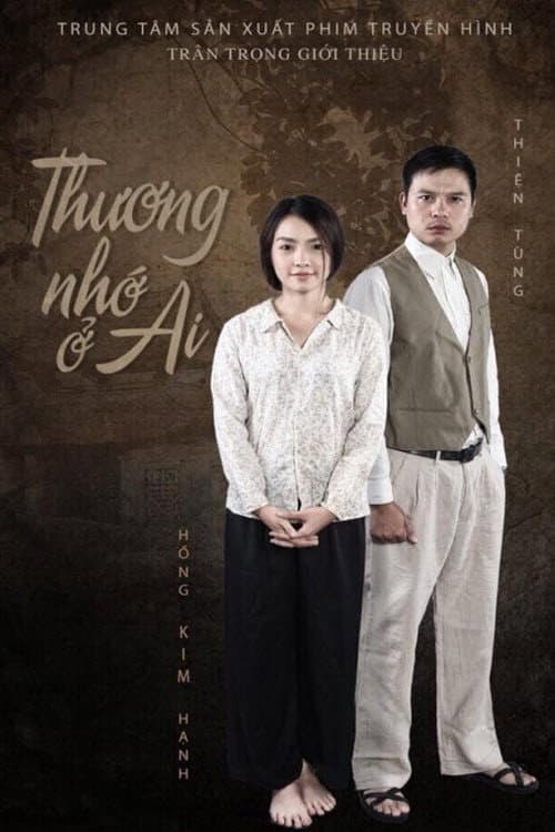 To Whom I Entrust This Longing Season 1 poster