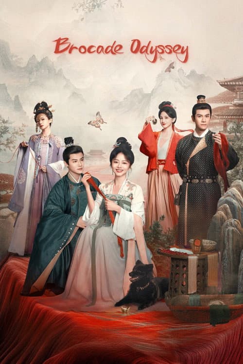 Brocade Odyssey Season 1 poster