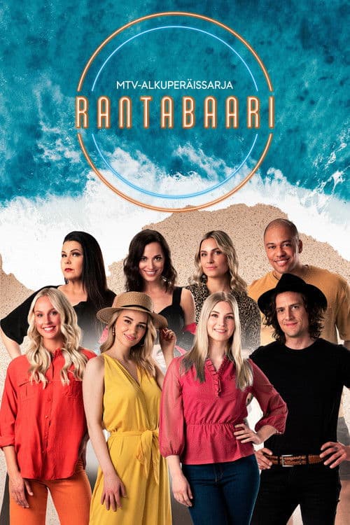 Rantabaari Season 2 poster