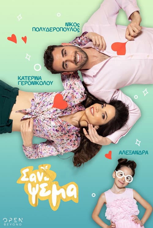 San Psema Season 1 poster