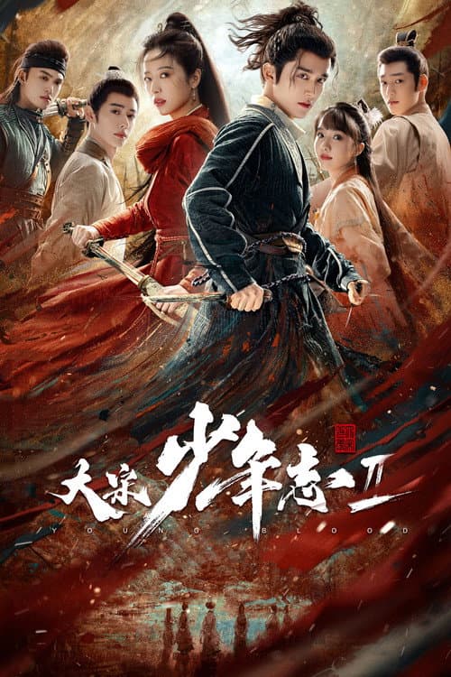 Young Blood Season 2 poster