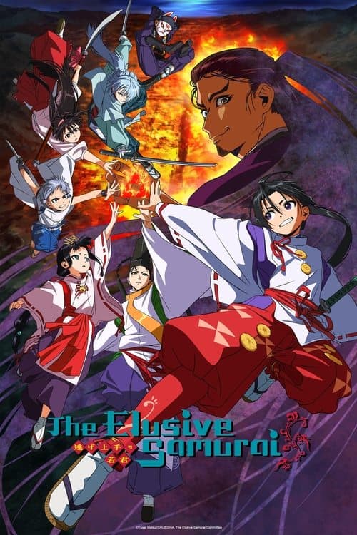 The Elusive Samurai Season 2 poster