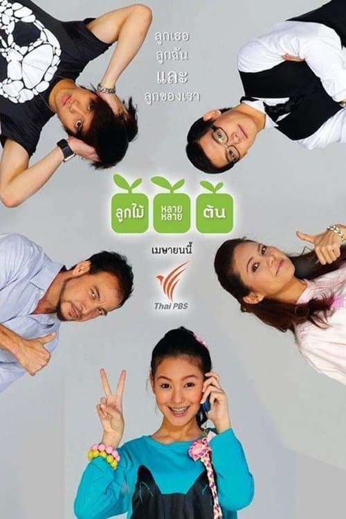 Fruits From Different Trees Season 1 poster