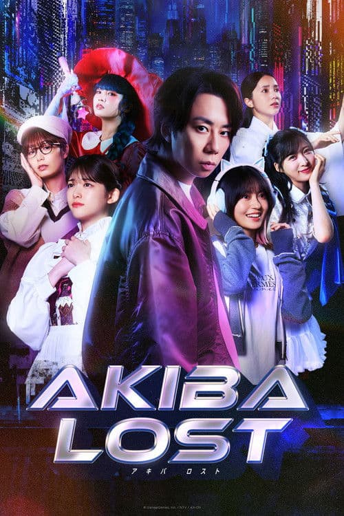 AKIBA LOST Season 2 poster