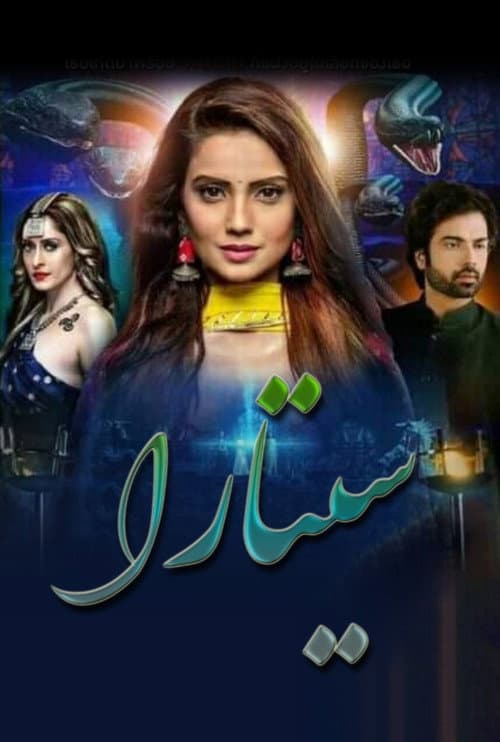 Vish Ya Amrit: Sitara Season 1 poster