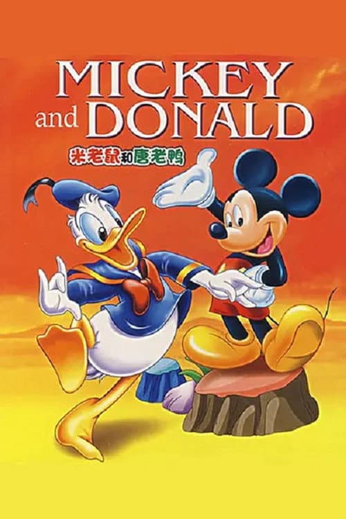 Mickey Mouse and Donald Duck Season 1 poster