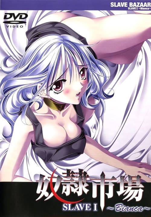 Slave Market Season 1 poster