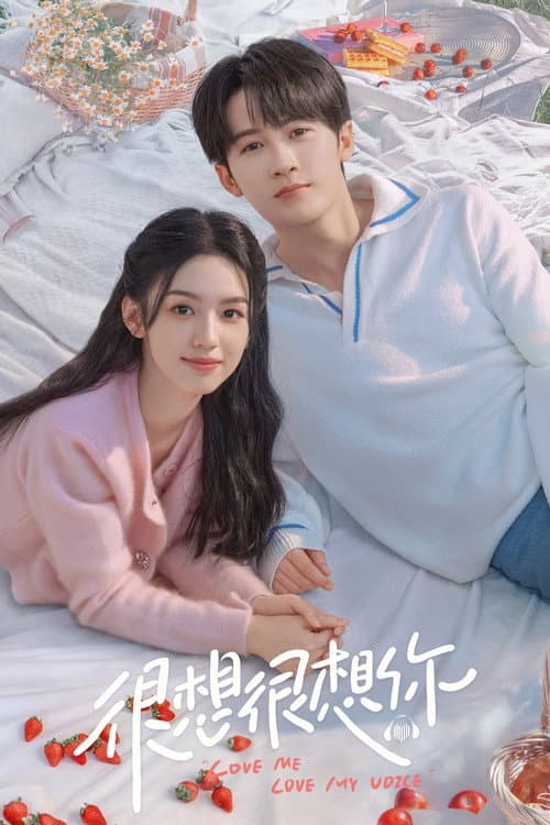 Love Me, Love My Voice Season 1 poster