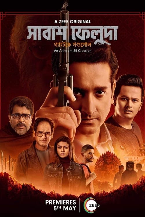 Shabash Feluda Season 1 poster