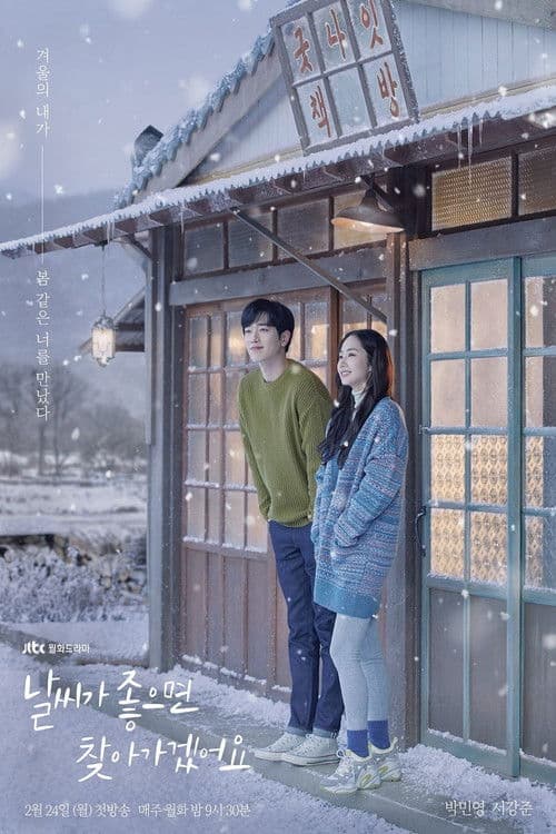 When the Weather Is Fine Season 1 poster