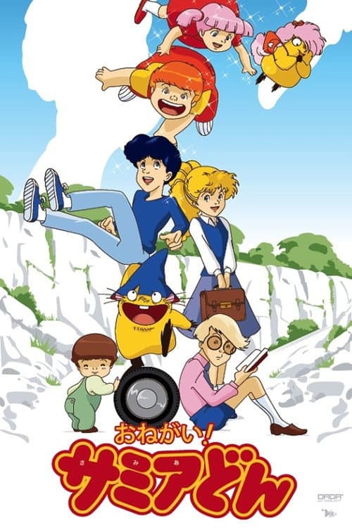 Onegai! Samia-don Season 1 poster