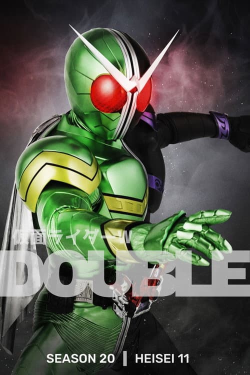Kamen Rider W poster