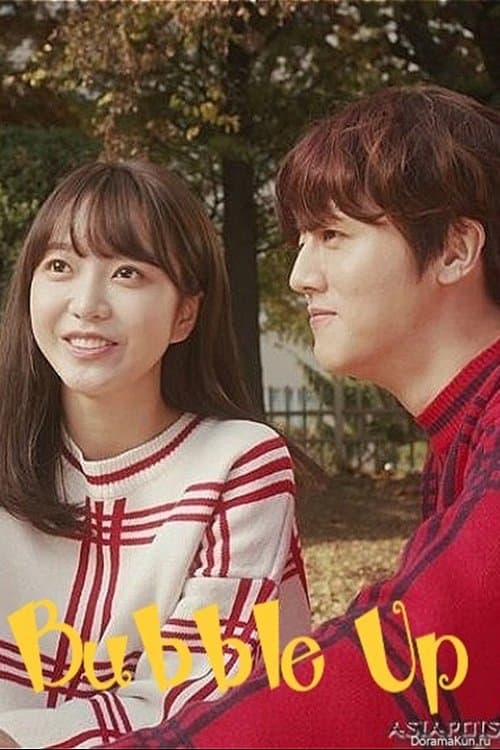 Bubble Up Season 1 poster