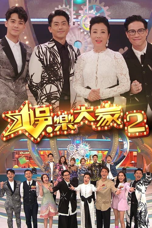 Liza's On Line Season 2 poster
