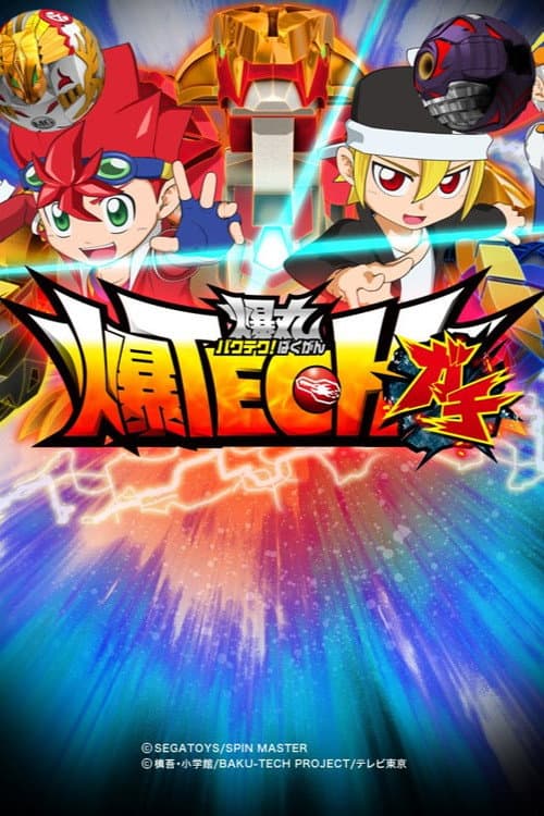 Baku Tech! Bakugan Season 2 poster