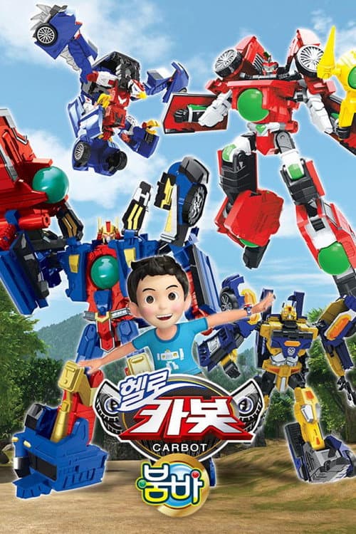 Hello Carbot Season 12 poster