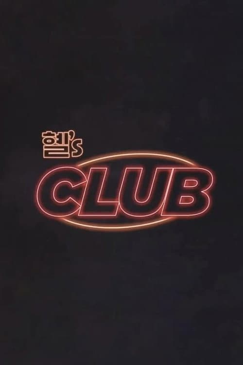 Hyell's Club Season 3 poster