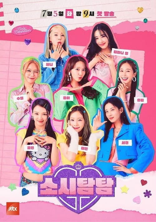 Soshi Tamtam Season 1 poster