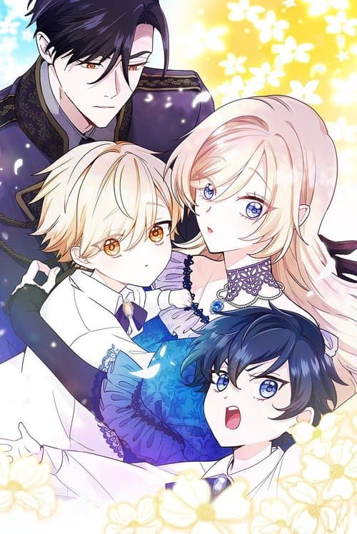 Forget That Night, Your Majesty Season 1 poster