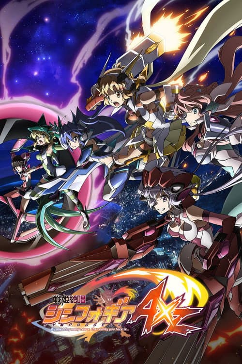 Superb Song of the Valkyries: Symphogear Symphogear AXZ poster