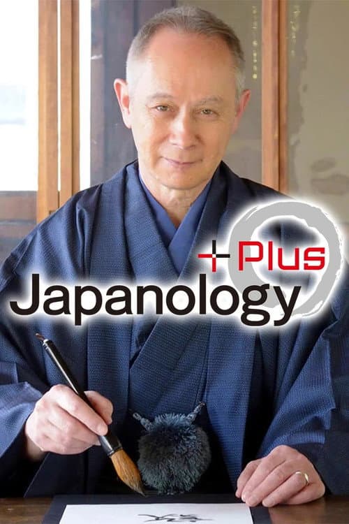 Japanology Plus Season 13 poster