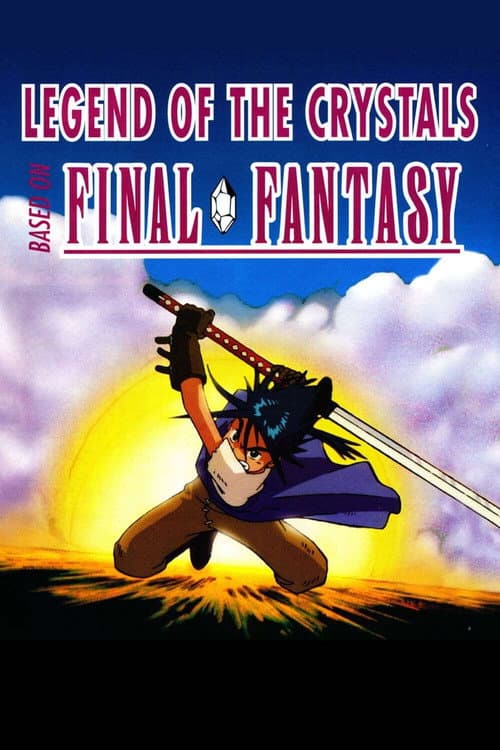 Final Fantasy: Legend of the Crystals Final Fantasy: Legend of the Crystals poster