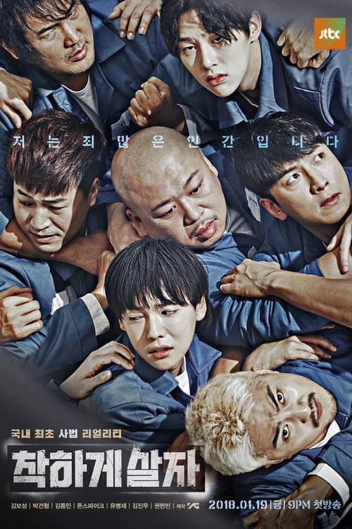 Let’s Live Kindly Season 1 poster