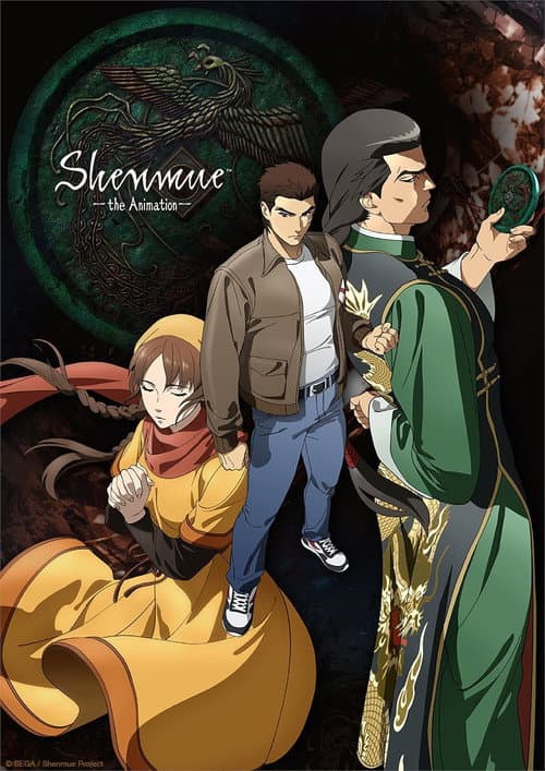 Shenmue the Animation Season 1 poster