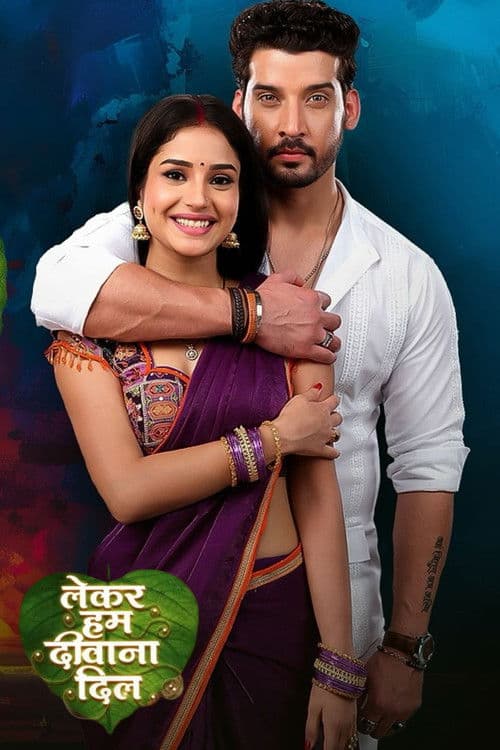 Lekar Hum Deewana Dil Season 1 poster