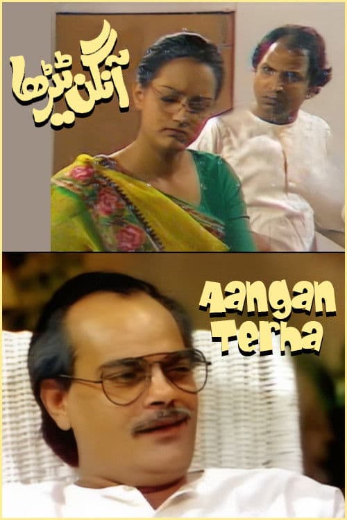 Aangan Terha Season 1 poster