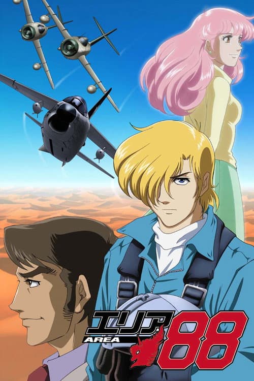 Area 88 Season 1 poster