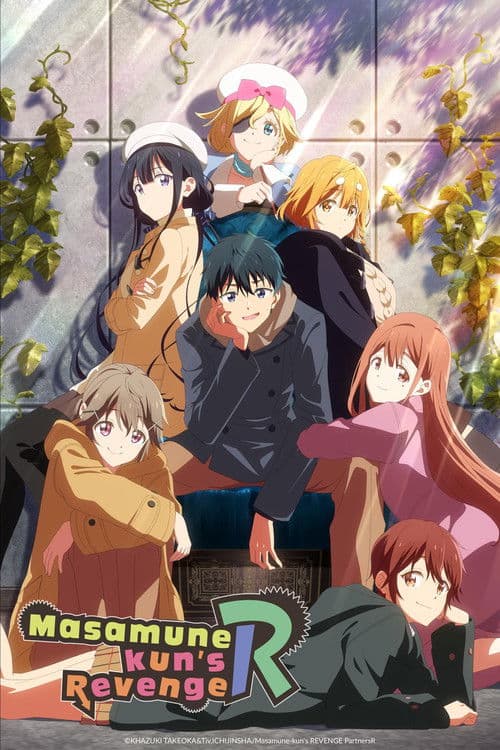 Masamune-kun's Revenge Masamune-kun's Revenge R poster