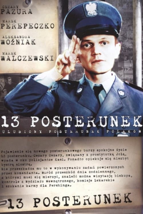 13 posterunek Season 2 poster