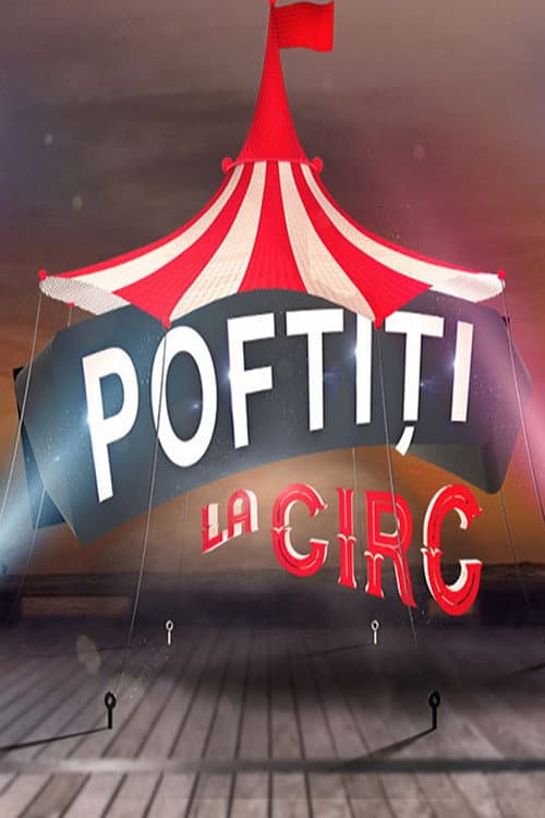 Poftiti pe la noi Poftiti la circ poster